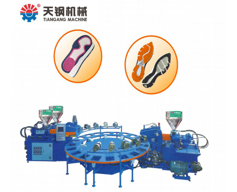全自動圓盤式兩頭三色塑膠鞋底注射成型機TG-8312C