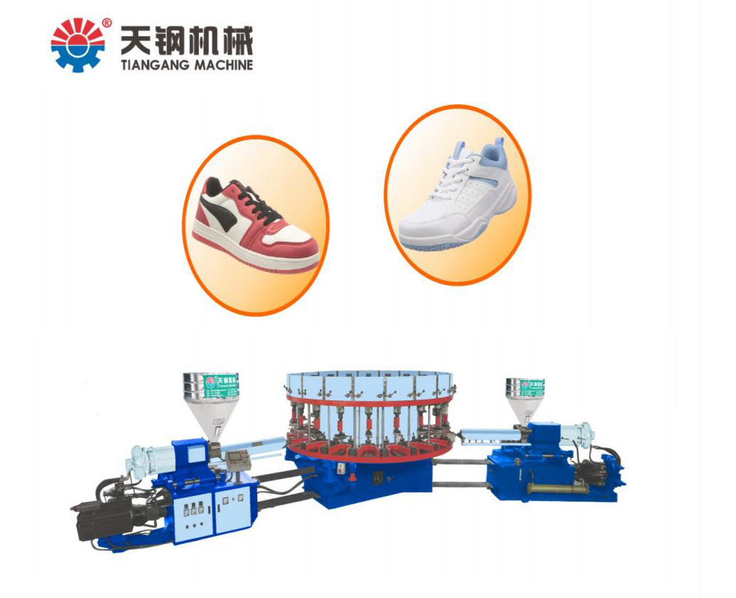 全自動(dòng)雙色鞋連邦塑料注射成型機(jī)
