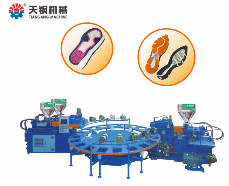 全自動效率高節(jié)能圓盤式兩頭三色塑膠鞋底射出成型機